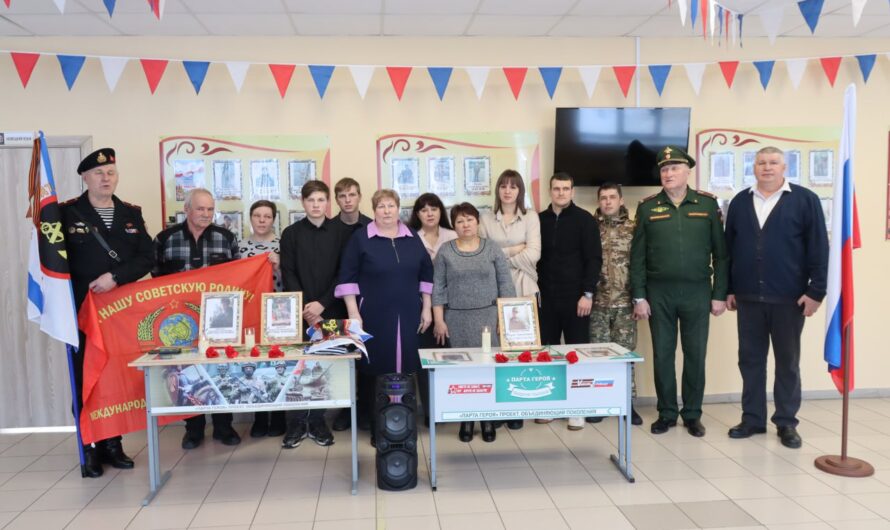 В Кинзельской средней школе имени Васильева М.Ф. состоялось значимое событие — открытие Парты Героя