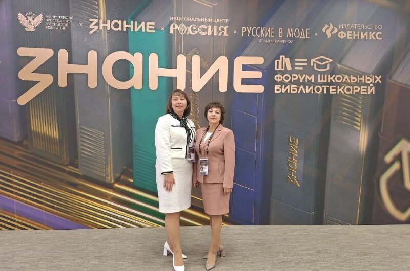 Красногвардейская гимназия  стала одной из самой читающей школой