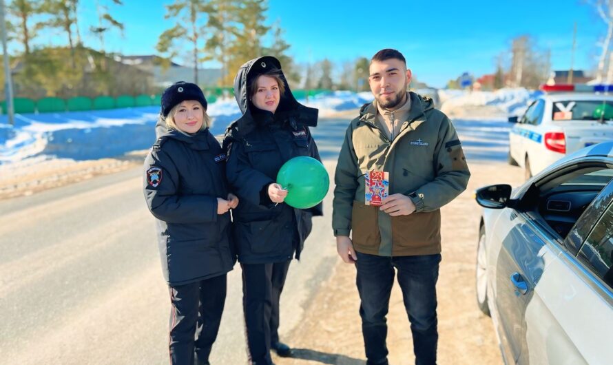 В преддверии Дня защитника Отечества сотрудники ОГИБДД  Красногвардейского района провели акцию для мужчин-водителей