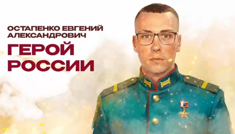 Казак с позывным “Бардак” командовал боем до последнего