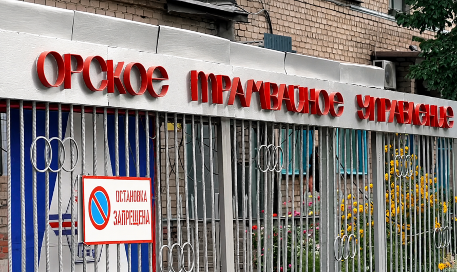 Новые трамваи для Орска: современные вагоны выйдут на линии уже 1 сентября
