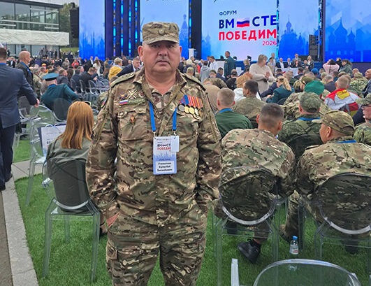 «Вместе победим»: ветераны СВО со всей России собрались на форуме в Москве
