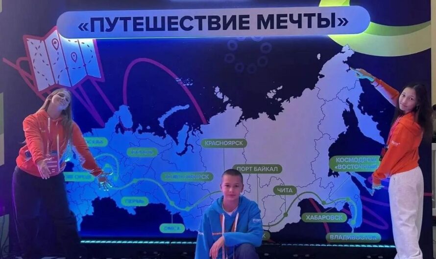 От Москвы до Владивостока: трое оренбургских школьников стали участниками масштабного путешествия