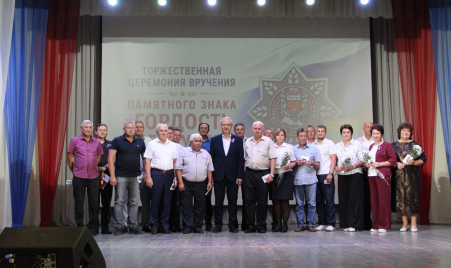 Под символом единства: Красногвардейский район отметил День российского флага