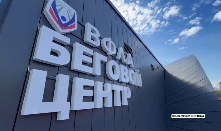 Евгений Солнцев: в Оренбурге открылся новый бесплатный беговой центр