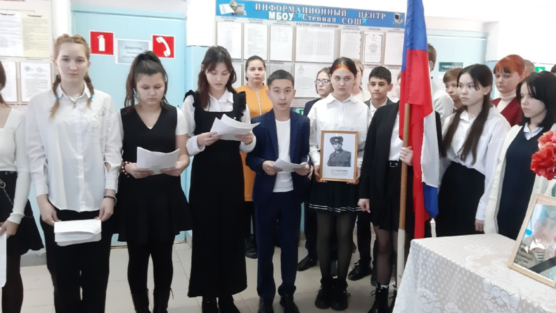 Степновцы почтили память погибшего 28 лет назад в Чечне Виктора Сутормина