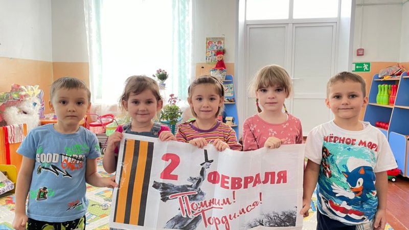 Степновские дошкольники узнали о Сталинградской битве