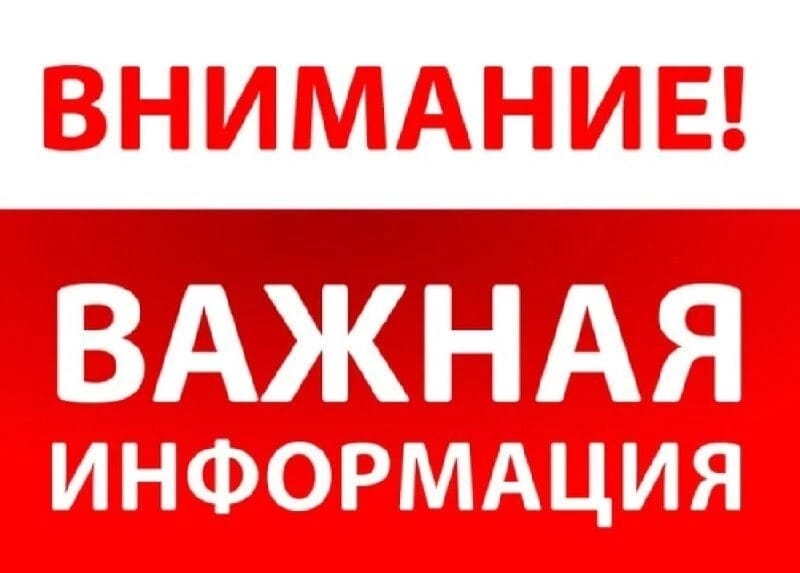 Расписание газелей бузулук первомайский