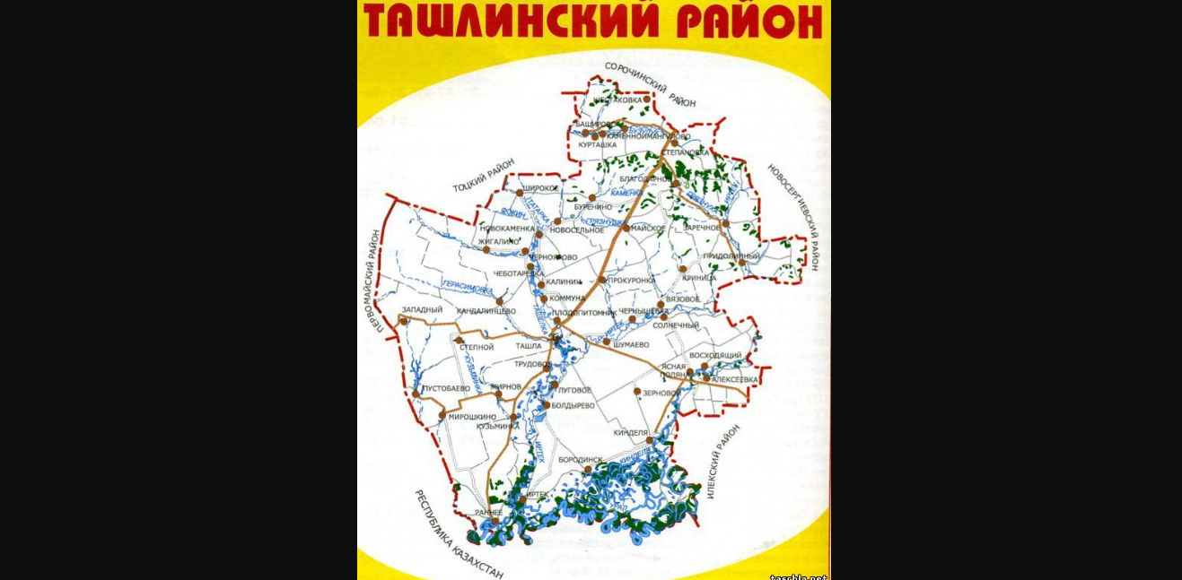 Карта Ташлинского района. Оренбургская обл Ташлинский район карта. Карта Ташла Ташлинский район Оренбургская область.