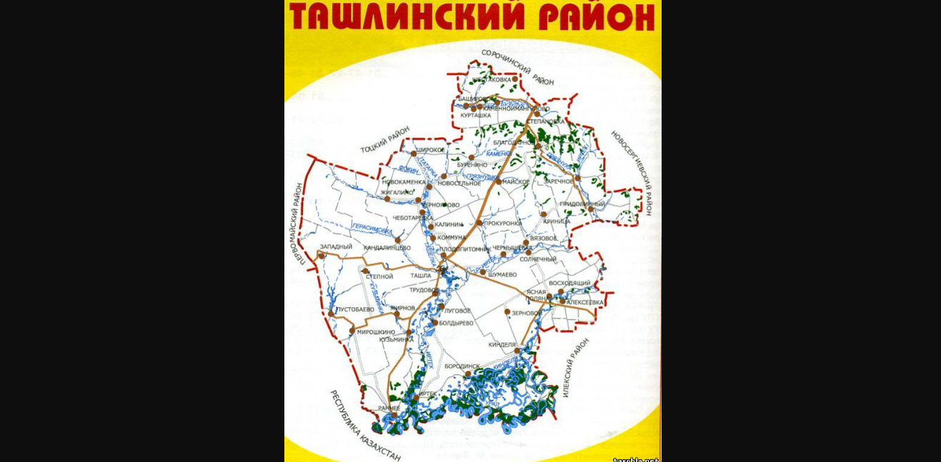 Карта ташлинского района оренбургской области с населенными пунктами