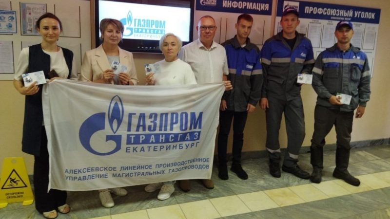 Работникам Алексеевского ЛПУ МГ вручены знаки «Готов к труду и обороне»