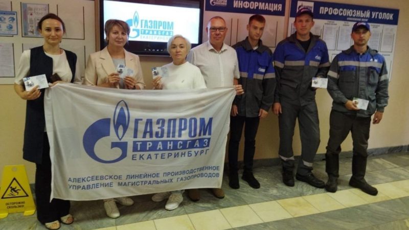 Работникам Алексеевского ЛПУ МГ вручены знаки «Готов к труду и обороне»