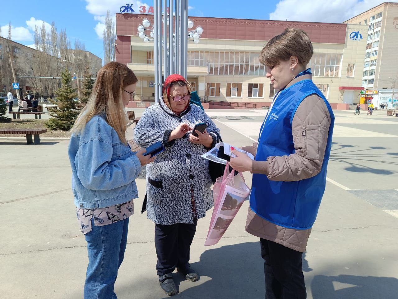 Волонтеры оренбург телефон. Волонтеры оренбург. Добровольцы оренбуржья. Волонтеры оренбург. Оренбург добровольцы.