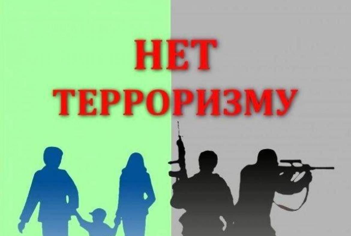 В картинках терроризм