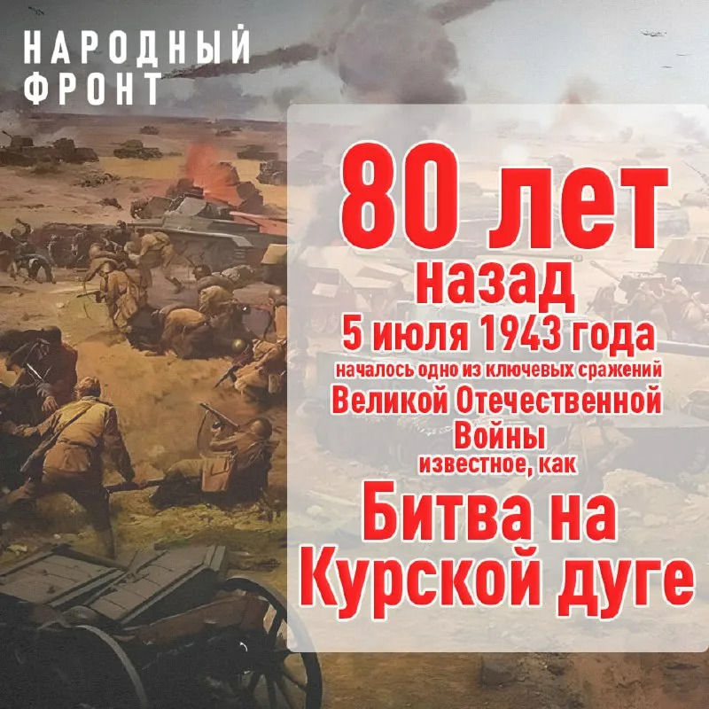 Курская битва прохоровское танковое сражение 1943 года презентация