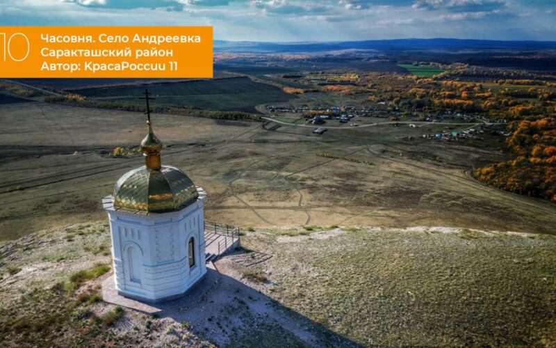 Знакомства с женщинами в Медногорске