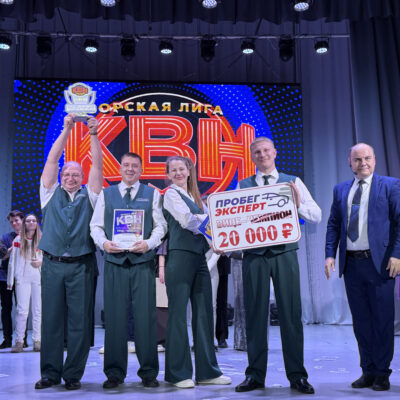 «Двигатели Прогресса» стали вице-чемпионом XVII сезона игр Орской Лиги КВН