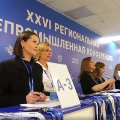 Станьте частью нацпроекта «Эффективная и конкурентная экономика»!