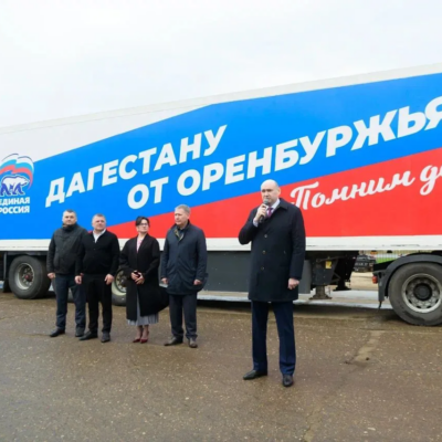 «Единая Россия» и Правительство региона направили в Республику Дагестан гуманитарную помощь