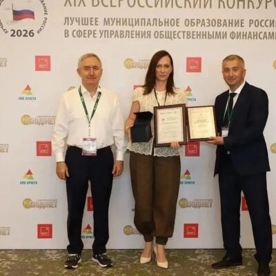 Медногорск — в числе победителей всероссийского конкурса по управлению общественными финансами