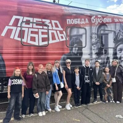 Участники СВО и их семьи посетили «Поезд Победы»
