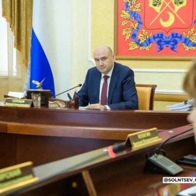 Евгений Солнцев провел заседание правительства