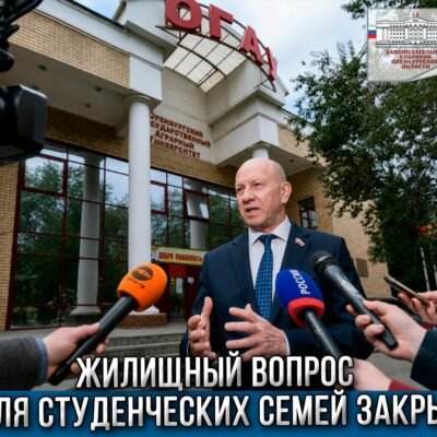 С 1 сентября вузы обязаны предоставлять отдельные комнаты в общежитиях для студенческих семей