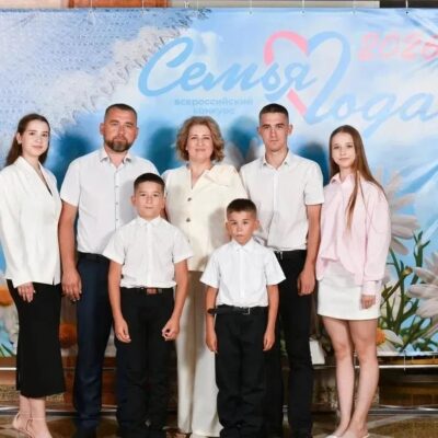 Многодетная семья Волоховых из Новосергиевского района заняла второе место на региональном этапе конкурса «Семья года» в номинации «Многодетная семья»
