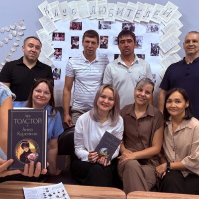 Медногорцы обсуждают прочитанное