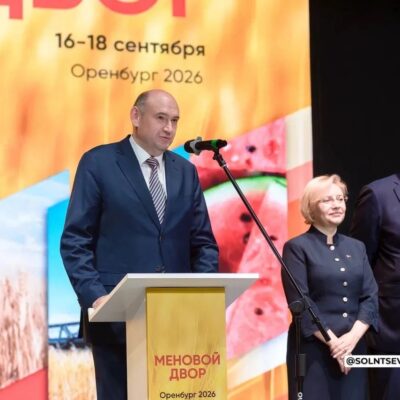 Евгений Солнцев рассказал о выставке-форуме «Меновой двор»