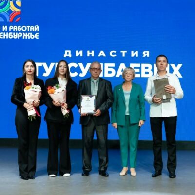 Работники Медногорского МСК побывали на масштабном экономическом форуме «Развиваем Оренбуржье вместе!»