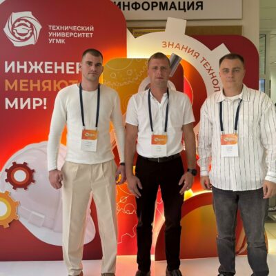 Молодёжь Медногорска побывала на Международном фестивале молодёжи в Екатеринбурге