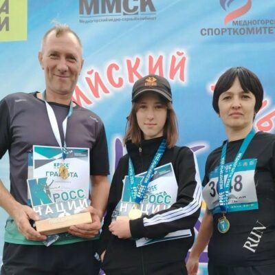 Семья Сысоевых из Медногорска стала участницей «Кросса наций»