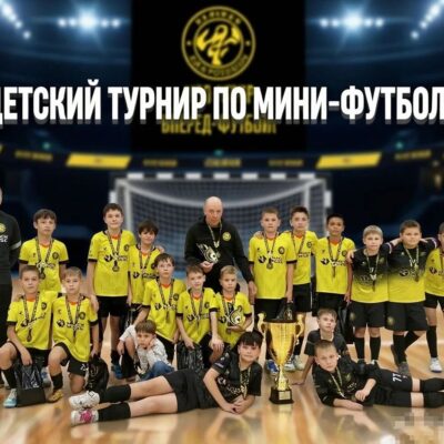 В Медногорске прошел кубок по мини-футболу на приз президента МФК Ильфата Исхакова