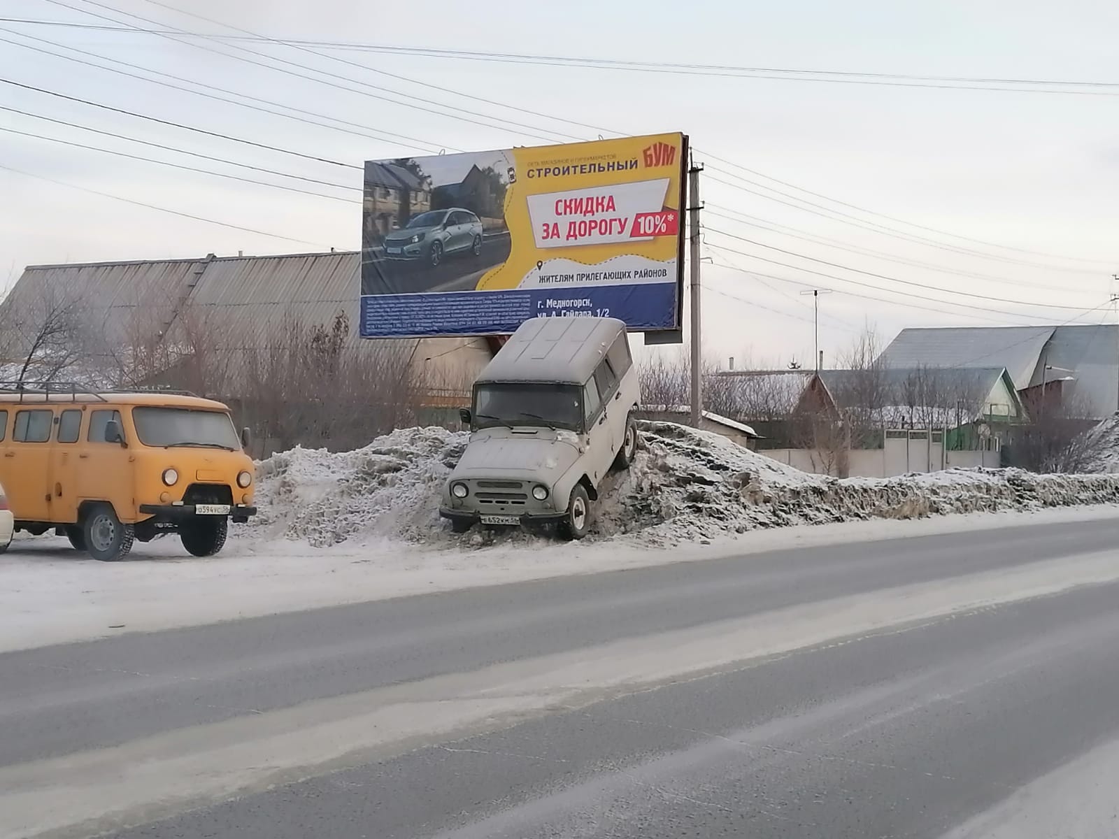 Место для парковки - Новый путь