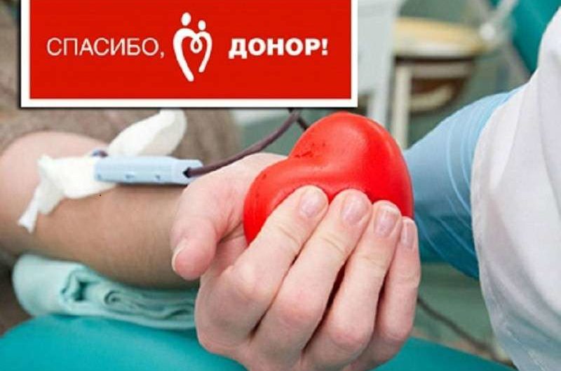 Волонтеры жизни. В Оренбуржье более 14 тысяч человек стали донорами крови
