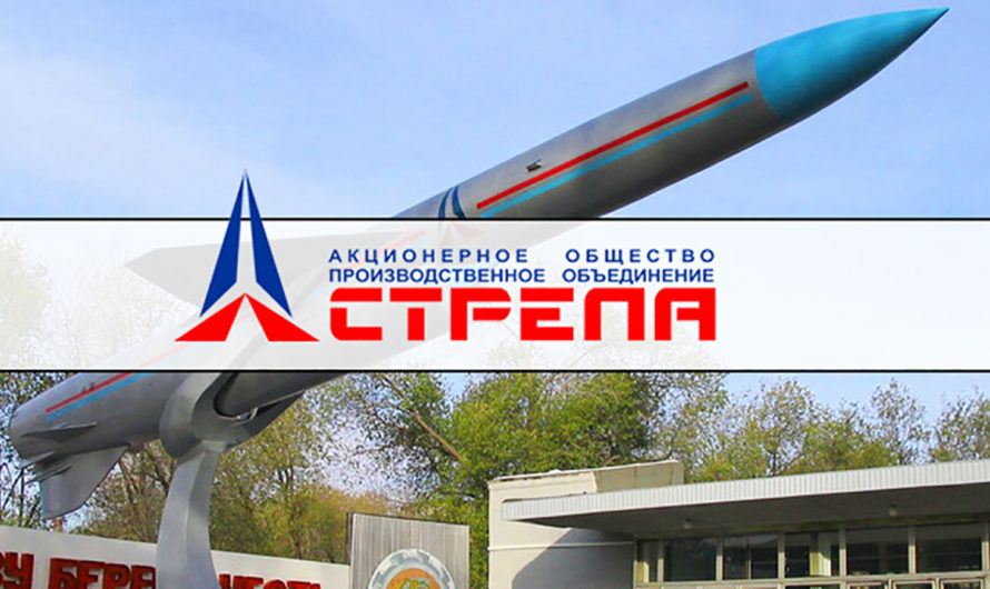 Производственное объединение «Стрела» отметило 95-летие