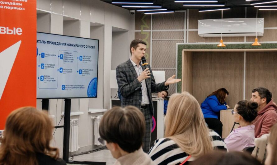 В Оренбуржье стартовал грантовый конкурс «Движения Первых»