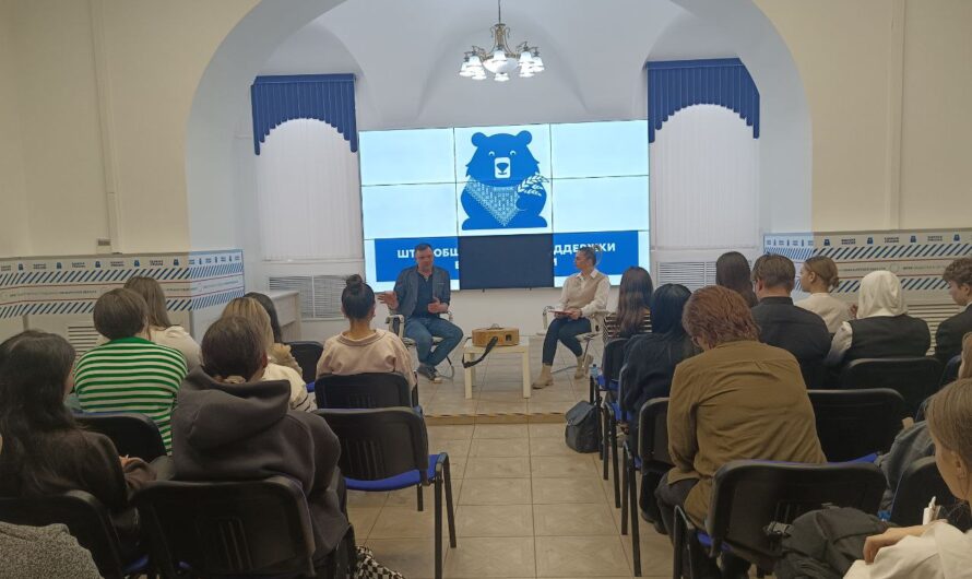В Оренбурге прошел “Диалог на равных”