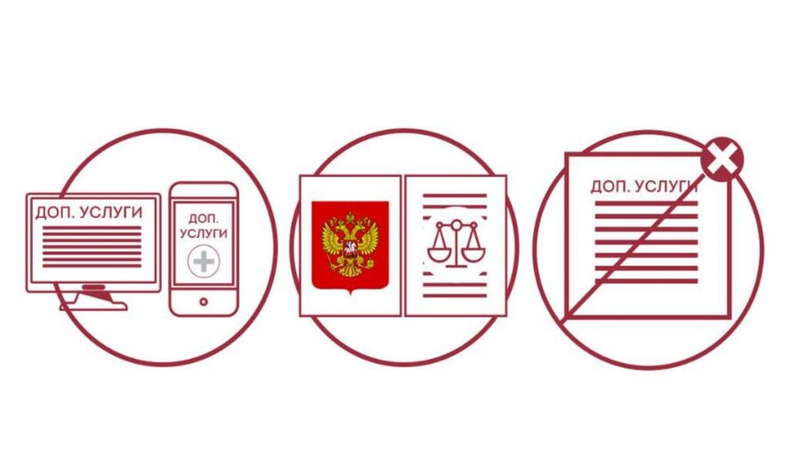 Оренбуржцам перестанут навязывать дополнительные товары