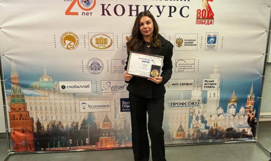 Оренбуржцы завоевали награды престижного конкурса «Педагогический дебют»