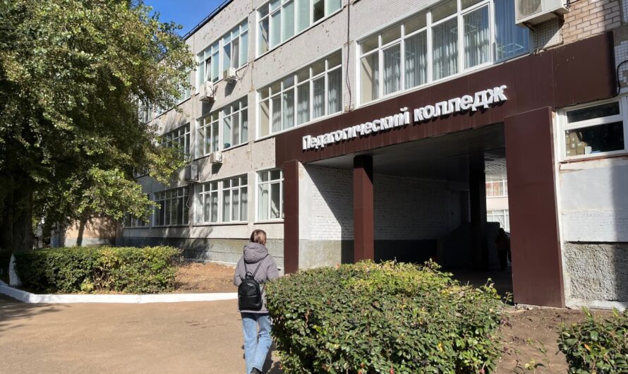 В Оренбургском педколледже имени Калугина идет масштабное обновление