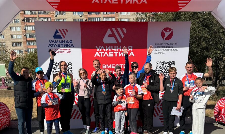 Команда из Шарлыкского района приняла участие в Международном Новотроицком полумарафоне