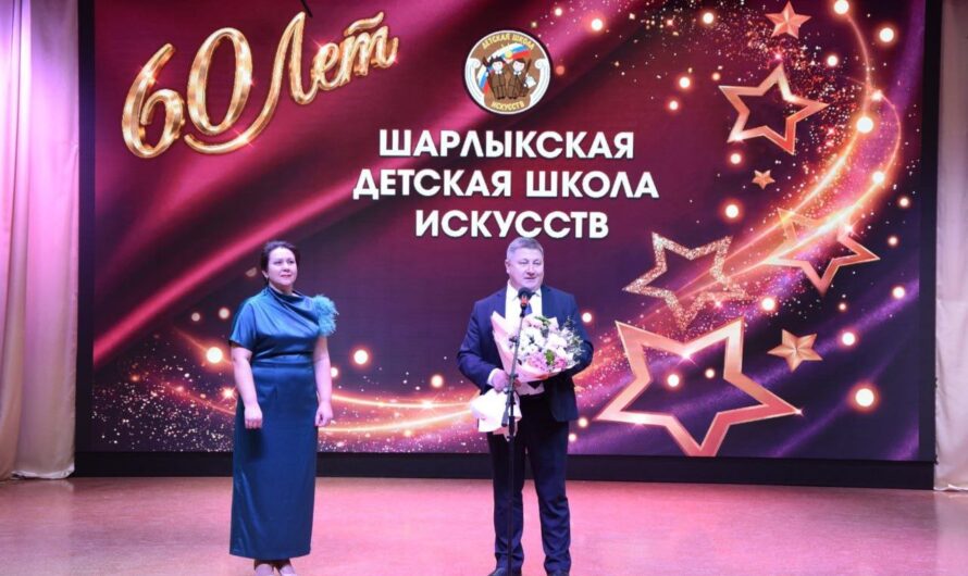 Глава Шарлыкского района поздравил коллектив Деткой школы искусств с 60-летним юбилеем