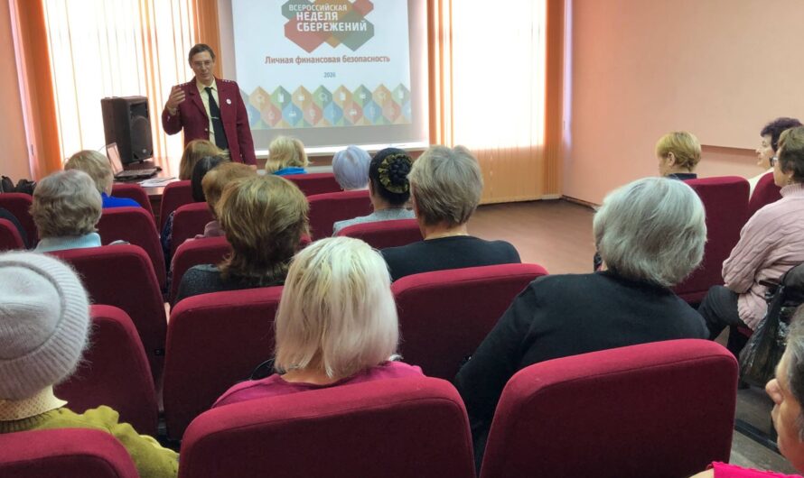 В Роспотребнадзоре Оренбуржья провели урок финграмотности для пожилых