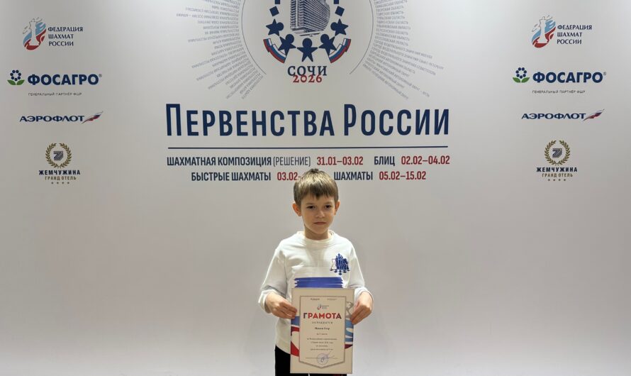 Школьник из Оренбуржья завоевал путёвку в Сочи на первенство мира