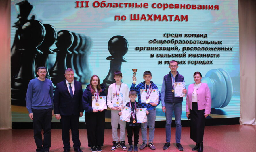 Команда шахматистов из Шарлыкского района будет представлять Оренбуржье на соревнованиях в Сочи