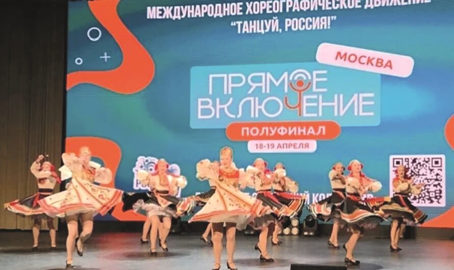 Покорили Москву и поедут в Сочи