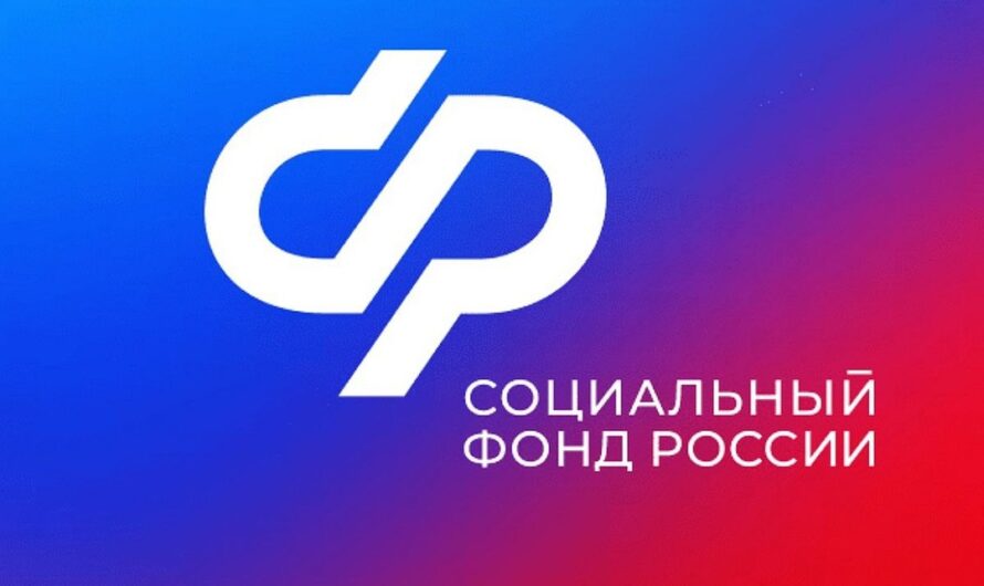 Оренбуржцам с 1 июля упростят получение больничных и детских пособий