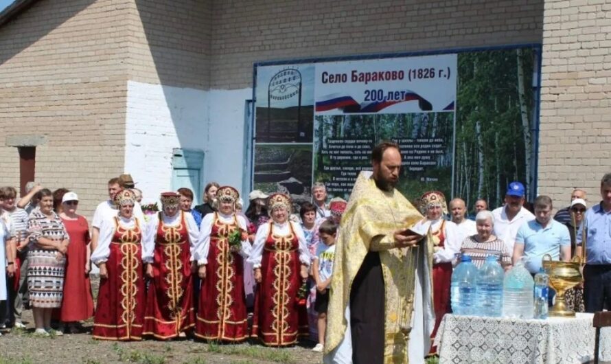 Село Бараково Шарлыкского района отметило 200-летний юбилей